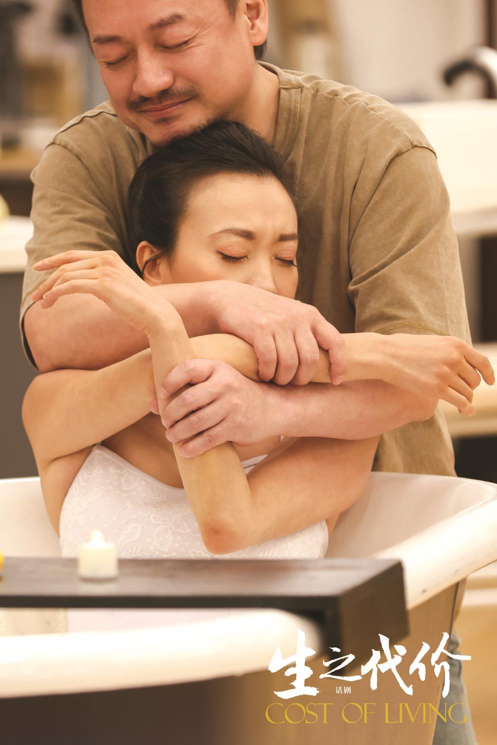 劉巖飾演因事故癱瘓的阿妮。