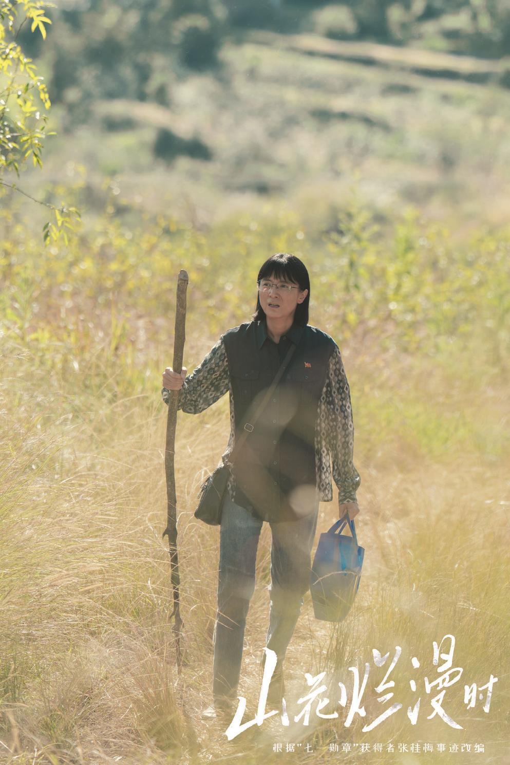 張桂梅為什么執(zhí)意要辦一所女子高中？在茫茫滇西的深度貧困地區(qū)建一所完全免費的新學(xué)校有多難？女孩們走進(jìn)校園、走出大山，又為什么始終有人回到這里，把知識改變命運的故事續(xù)寫下去？隨著《山花爛漫時》鏡頭探入生活肌理、時間縱深，答案就在其中。圖為該劇劇照。