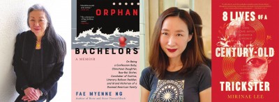 左起：伍慧明及其回憶錄《孤寡佬》，洛杉磯加州大學(xué)圖片；李美里奈及其長(zhǎng)篇小說(shuō)處子作《百歲騙子八條命》，李美里奈圖片