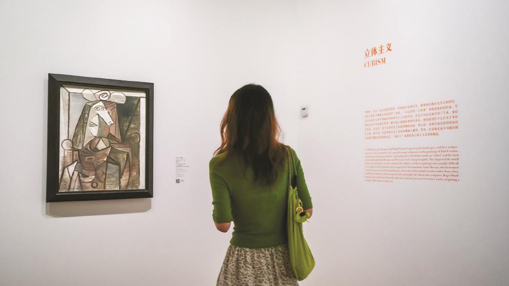 法國里爾現(xiàn)代藝術(shù)博物館珍藏展帶來18位先鋒藝術(shù)人物的61幅作品。(館方供圖)