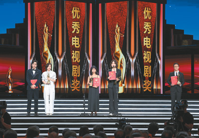 頒獎(jiǎng)典禮現(xiàn)場(chǎng)。 　　主辦方供圖