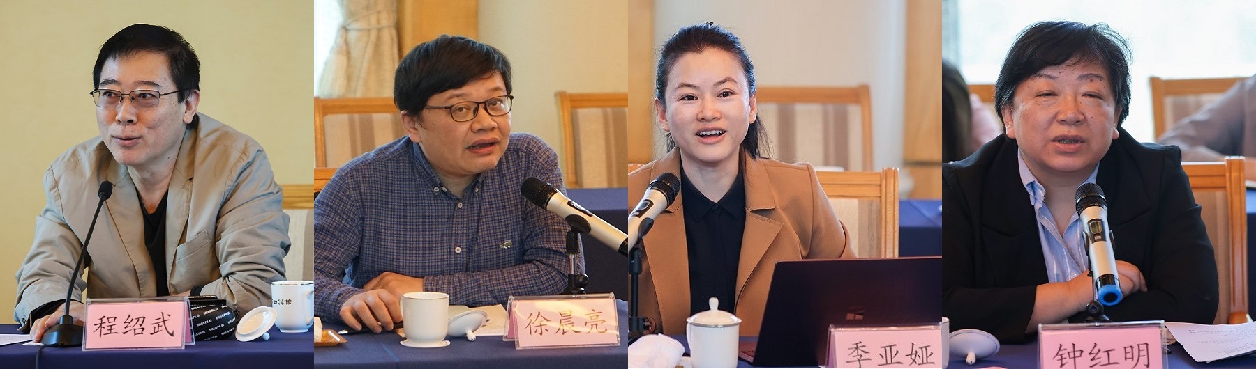 從左至右：徐晨亮、季亞婭、鐘紅明、林森