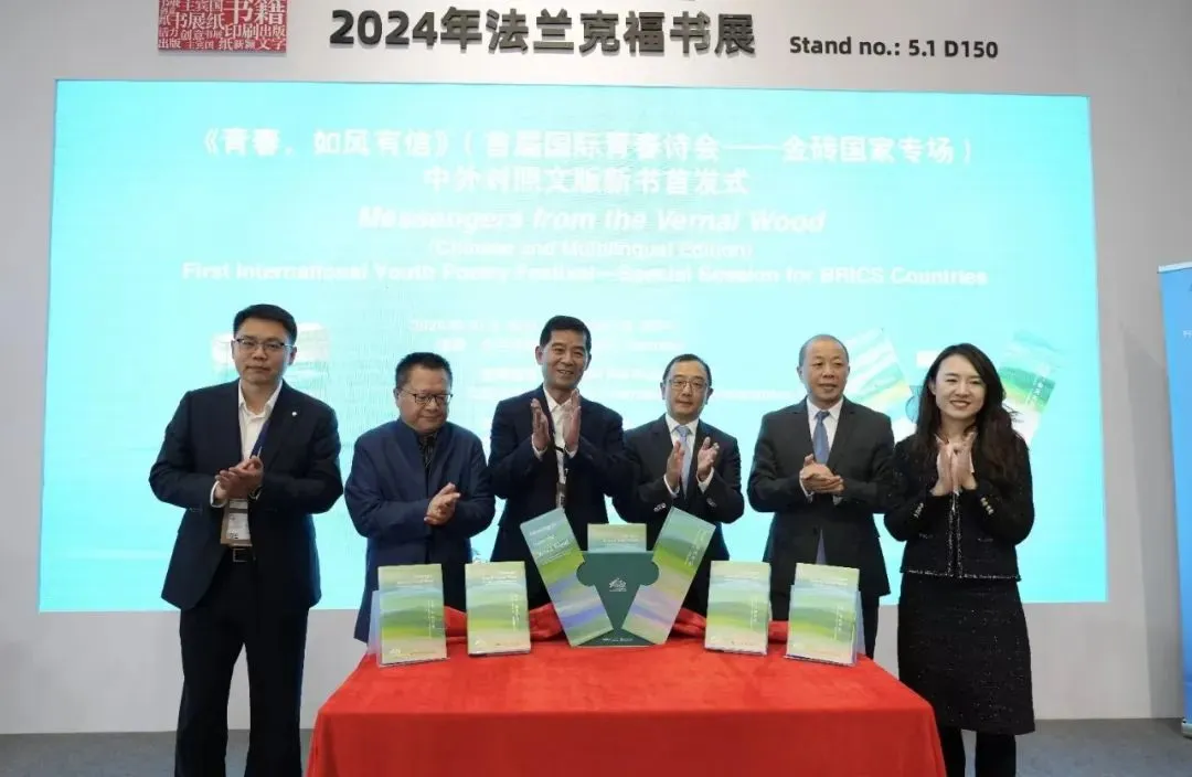 ▲新書(shū)揭幕