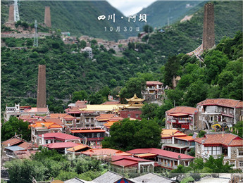 石榴花開⑧ | 馬爾康，閃耀在大地的階梯之上