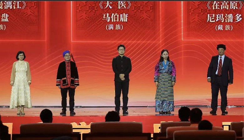 阿舍、光盤、馬伯庸、尼瑪潘多、肉孜·古力巴依領(lǐng)取第十三屆全國少數(shù)民族文學(xué)創(chuàng)作駿馬獎(jiǎng)長篇小說獎(jiǎng)