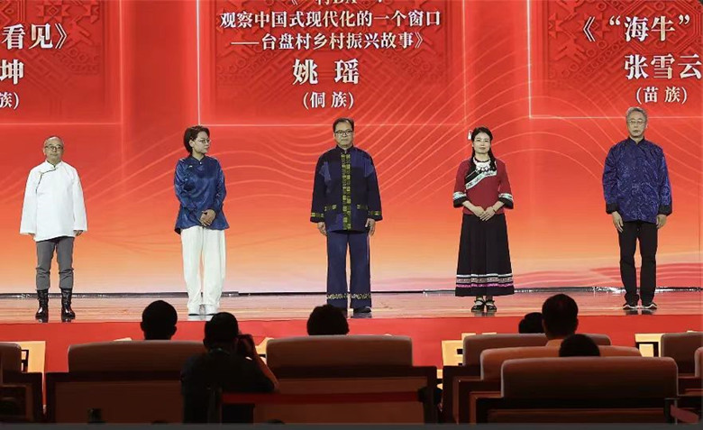 吉米平階、牛海坤、姚瑤、張雪云、周建新領(lǐng)取第十三屆全國少數(shù)民族文學(xué)創(chuàng)作駿馬獎(jiǎng)報(bào)告文學(xué)獎(jiǎng)