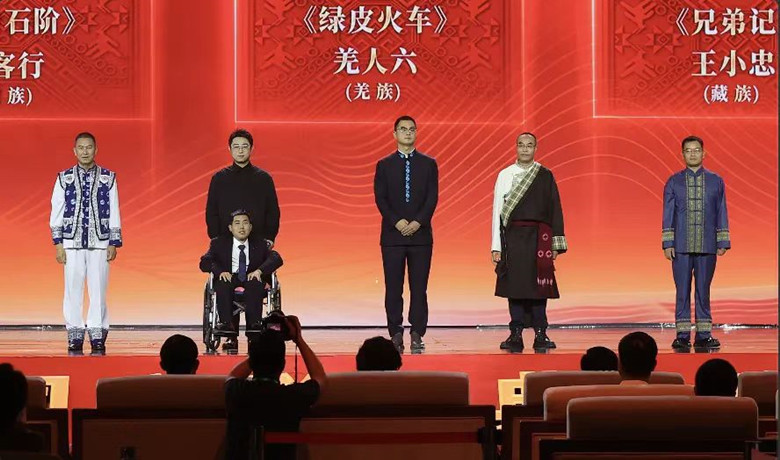 北雁、柳客行、羌人六、王小忠、向迅領(lǐng)取第十三屆全國少數(shù)民族文學(xué)創(chuàng)作駿馬獎(jiǎng)散文獎(jiǎng)