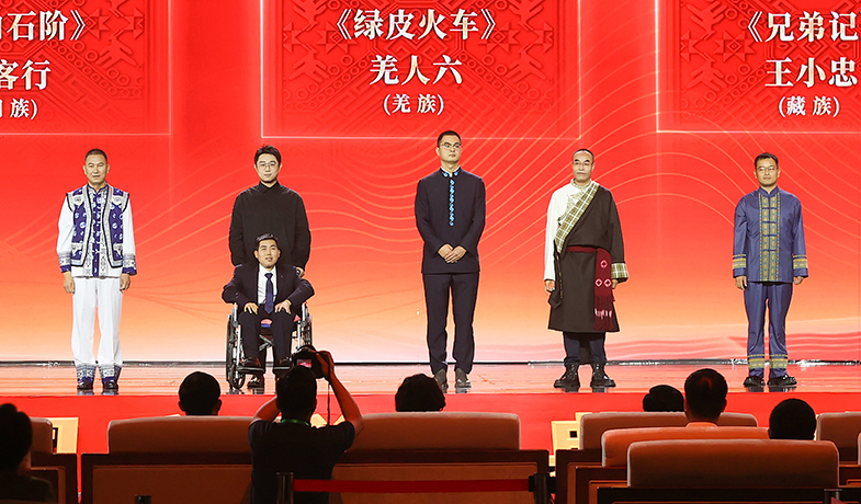 北雁、柳客行、羌人六、王小忠、向迅領(lǐng)取第十三屆全國少數(shù)民族文學(xué)創(chuàng)作駿馬獎散文獎