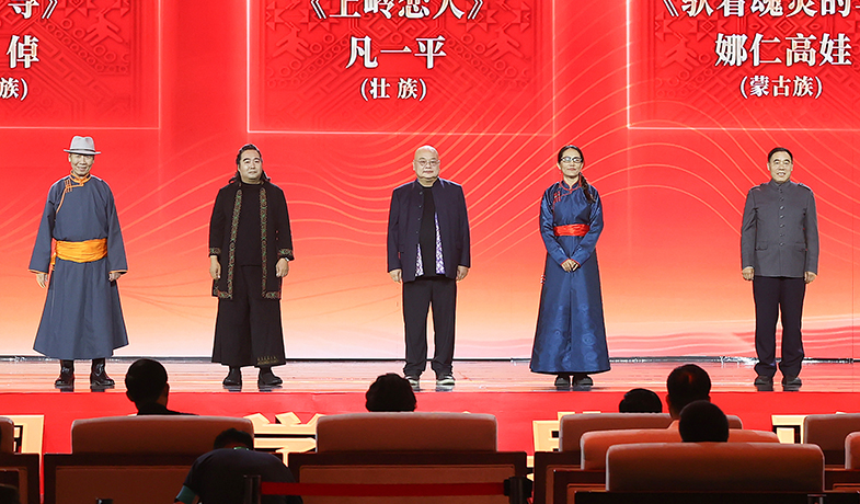 阿尤爾扎納、包倬、凡一平、娜仁高娃、少一領(lǐng)取第十三屆全國少數(shù)民族文學(xué)創(chuàng)作駿馬獎中短篇小說獎