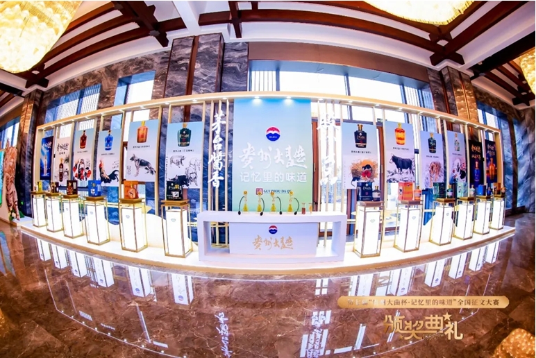 12月3日，第七屆“貴州大曲杯·記憶里的味道”全國(guó)征文大賽頒獎(jiǎng)典禮在貴州仁懷舉行。