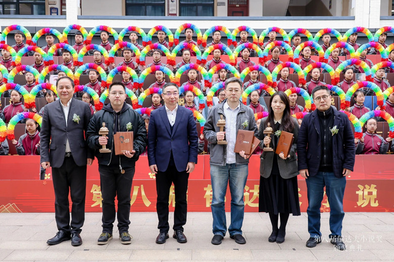 艾偉、葉國斌、王水明為短篇小說獎(jiǎng)獲獎(jiǎng)作家頒獎(jiǎng)