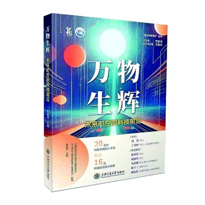 十一月光明書榜