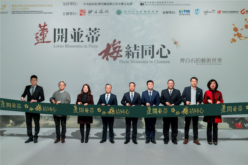 一眾主禮嘉賓為展覽揭幕。主辦方供圖