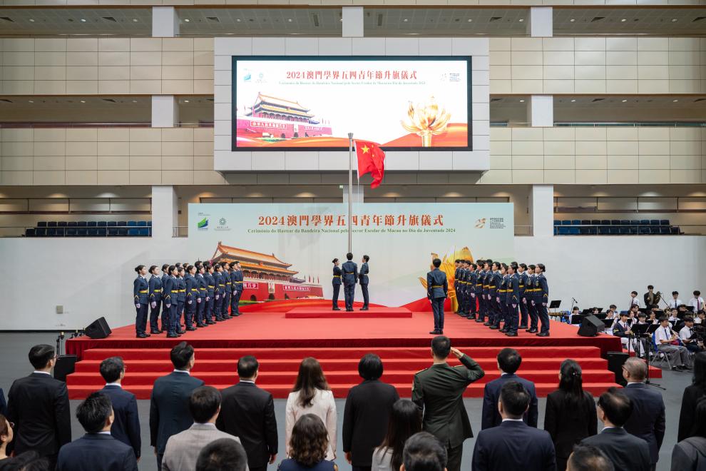 5月4日，澳門學(xué)界升旗隊(duì)參加“澳門學(xué)界五四青年節(jié)升旗儀式”。新華社發(fā)（張金加攝）
