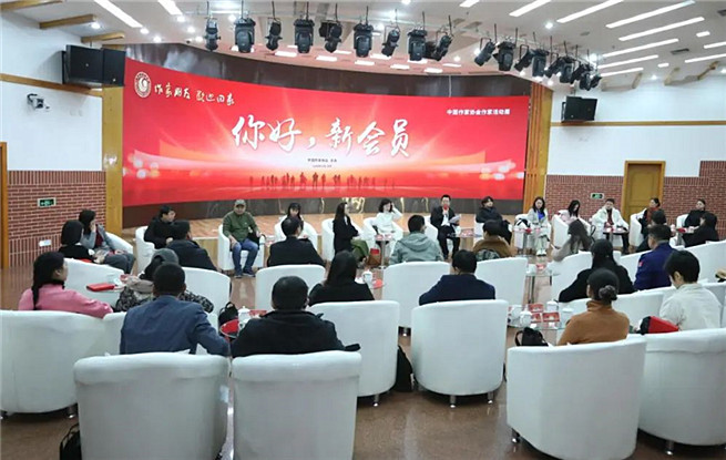 你好，新會員：“我們以文學(xué)的名義在冬日里相遇”