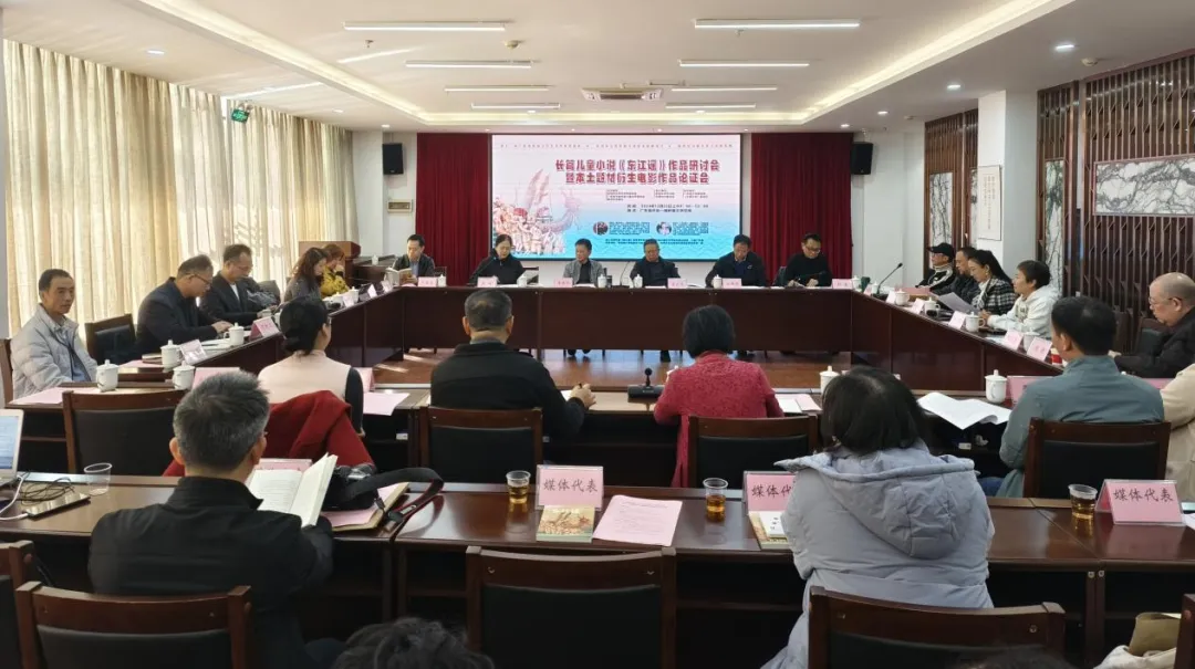 研討會(huì)現(xiàn)場(chǎng)