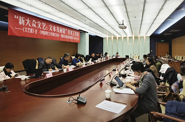 會(huì)議現(xiàn)場(chǎng)