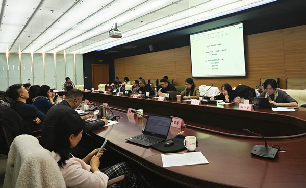 會(huì)議現(xiàn)場(chǎng)