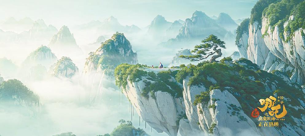 《哪吒之魔童鬧?！?></p>
<p style=