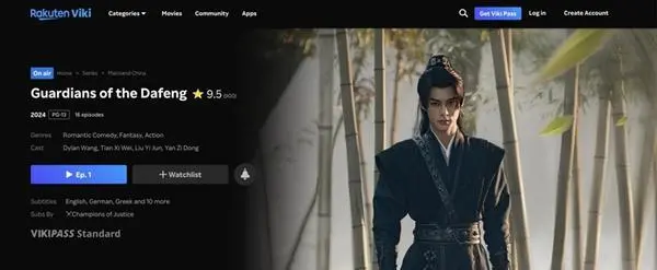 《大奉打更人》海外播放平臺(tái)截圖。劇方供圖