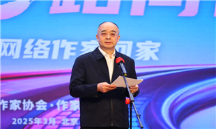 中國作協(xié)黨組成員、副主席、書記處書記吳義勤主持儀式