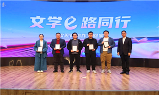 李一鳴向網(wǎng)絡(luò)作家代表頒發(fā)入會紀念牌和參會紀念牌