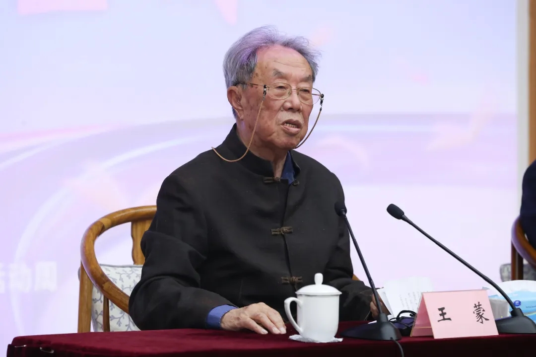 “人民藝術(shù)家”王蒙主講“春天第一課”