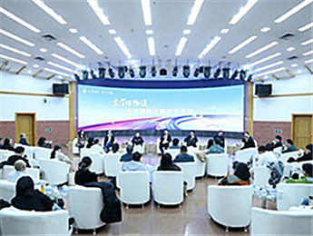 “文學館暢談”：全媒體時代，如何寫出好故事好文本