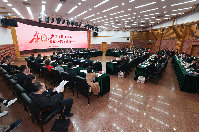 座談會現(xiàn)場