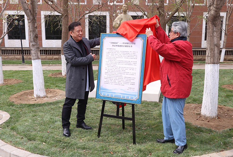 李敬澤、曹春生為“大師花園”作家塑像創(chuàng)作計劃揭幕