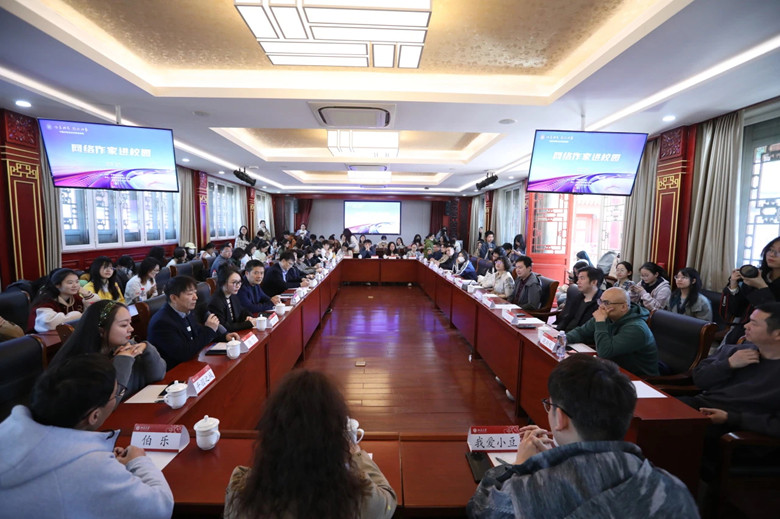 “網(wǎng)絡(luò)作家進(jìn)校園”北大交流現(xiàn)場