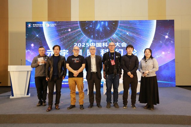 高峰對(duì)話環(huán)節(jié)