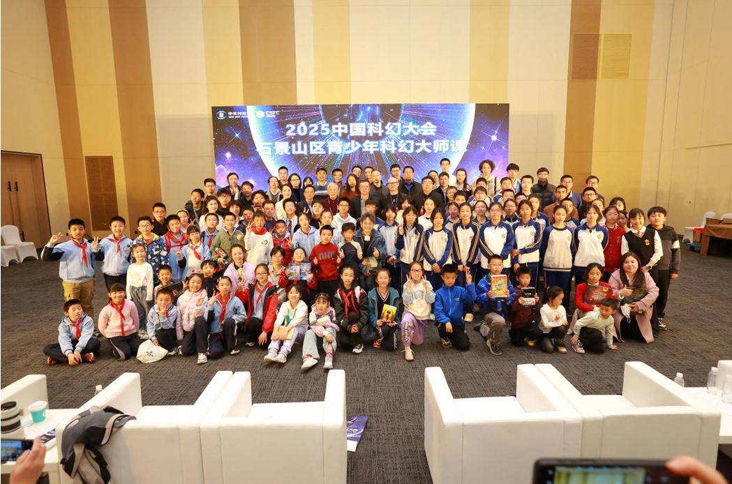 活動結束后嘉賓與現(xiàn)場觀眾合影