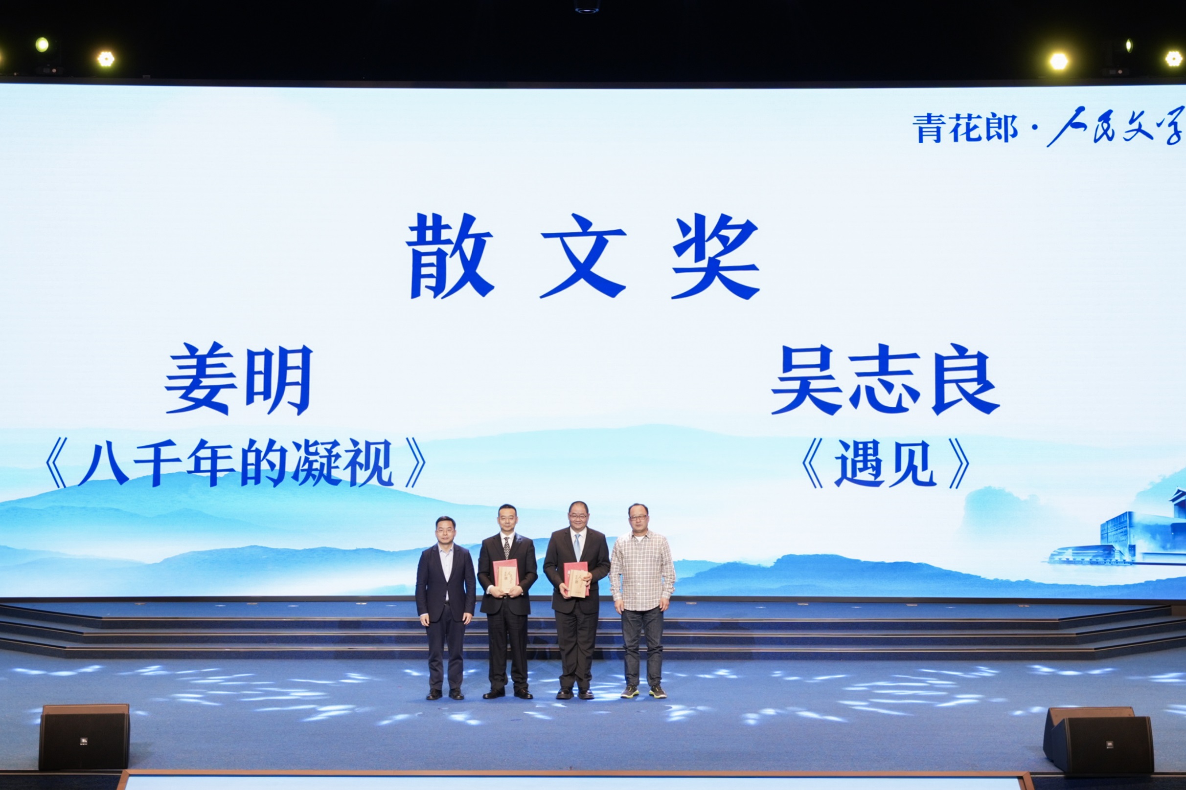 侯志明、鄧凱