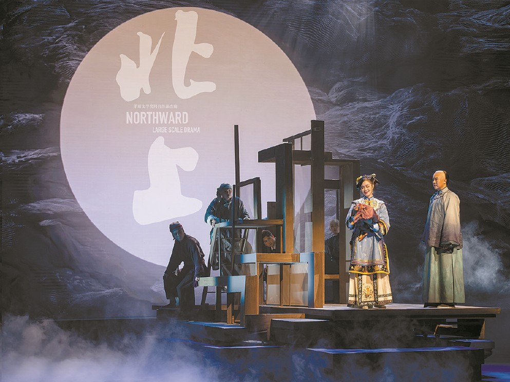 話(huà)劇《北上》（下圖）中，人物的戲份較均勻，兩條線(xiàn)索穿行不歇，人物的特點(diǎn)在演員的臺(tái)詞演繹中顯現(xiàn)出來(lái)。