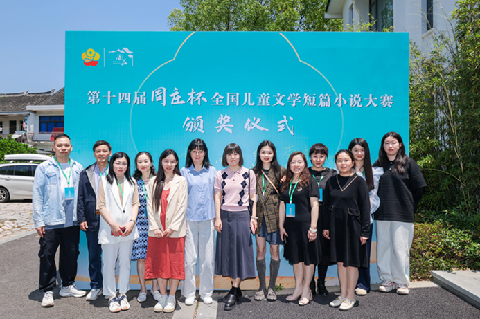 《少年文藝》雜志編輯與獲獎(jiǎng)作者合影