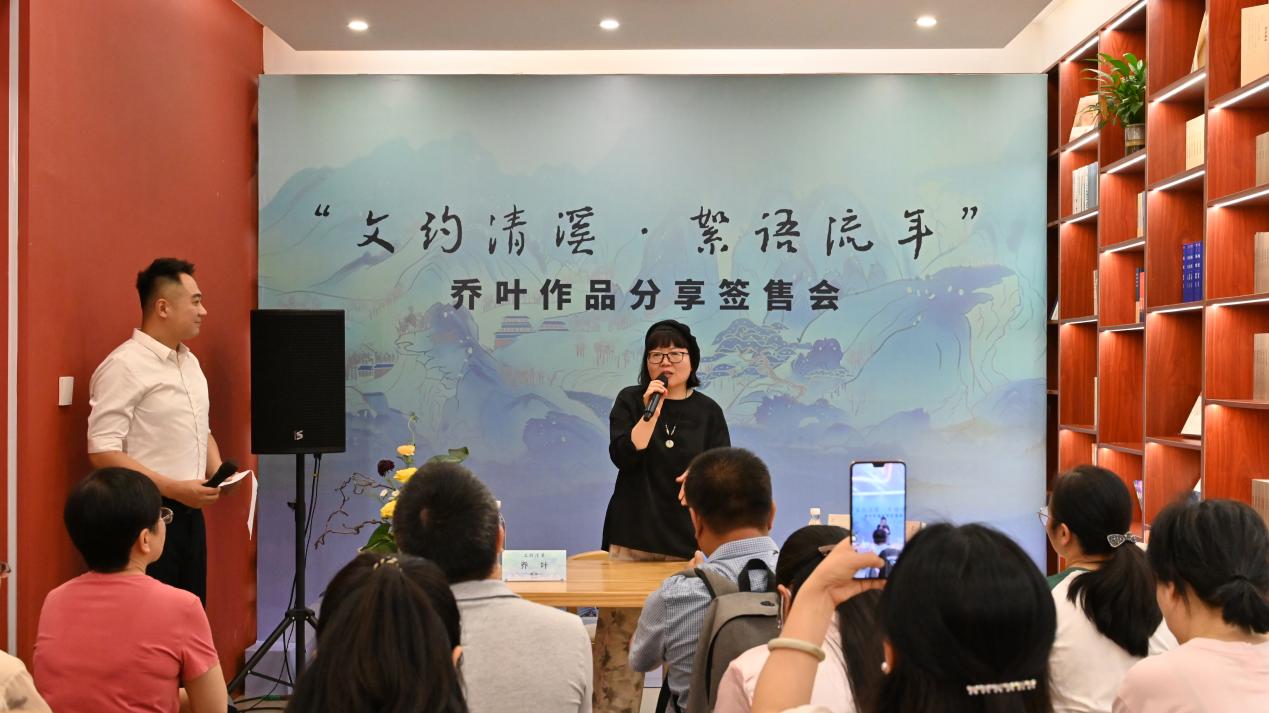 喬葉在清溪村舉行書迷見面會