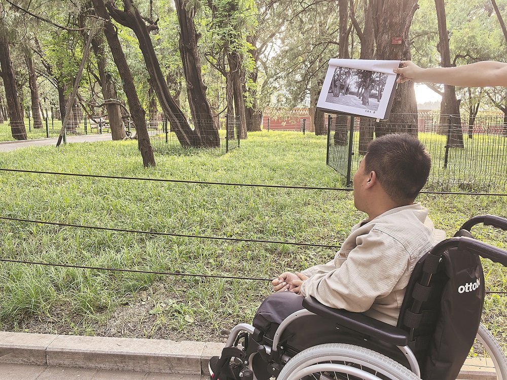 地壇公園里,作家馬駿在史鐵生當(dāng)年拍照的同機(jī)位