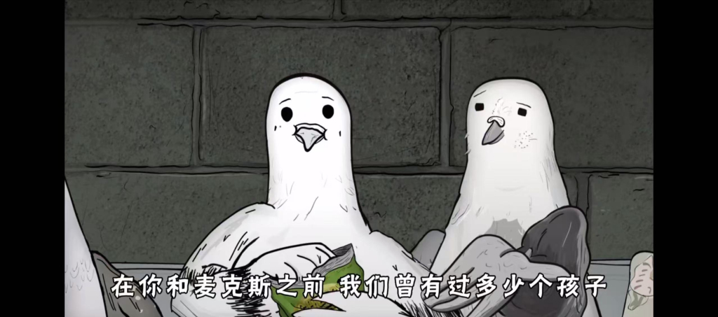 《紐約浮牲錄（Animals）》劇照。