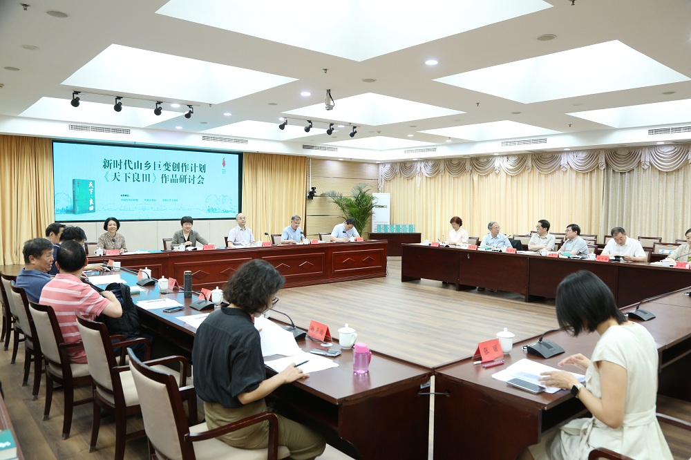 研討會(huì)現(xiàn)場(chǎng)