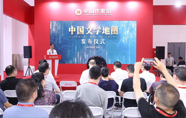 浙江省黨組書記葉彤介紹中國文學地圖相關情況