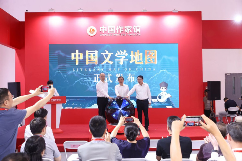 中國作協(xié)主席、黨組書記張宏森，中國作協(xié)黨組成員、副主席吳義勤，中共浙江省委常委、宣傳部部長趙承共同啟動中國文學地圖