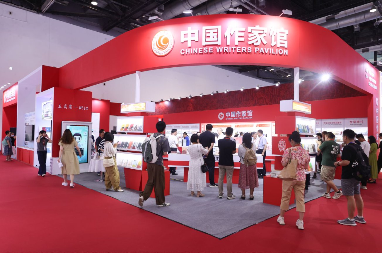 中國(guó)作家館亮相第三十一屆北京圖博會(huì)