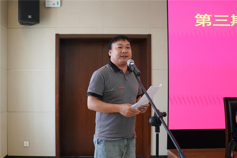 學(xué)員代表左右發(fā)言