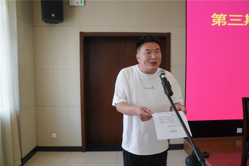 學(xué)員代表丁奇高發(fā)言