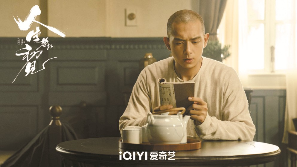 《人生若如初見》（下圖）以獨(dú)特視角和手法，將晚清至民國(guó)初這段復(fù)雜歷史的興衰成敗之因果，熔鑄于對(duì)歷史興衰的喟嘆與人生命運(yùn)的悲歡聚散之中。