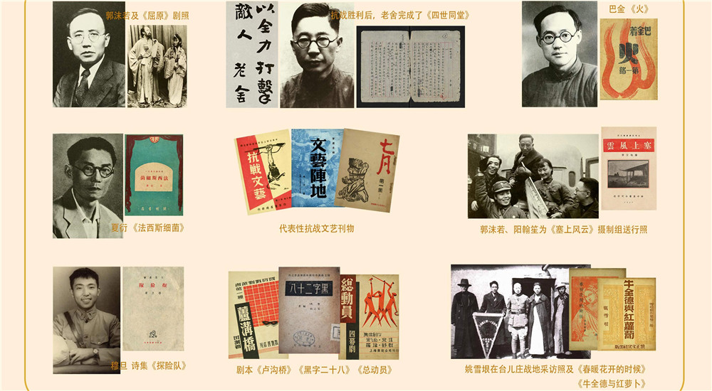 “起來(lái)，不愿做奴隸的人們！”