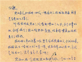 “勝利的日子就快來(lái)了”