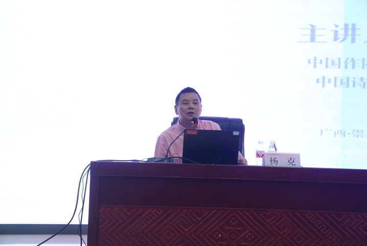 楊克在崇左幼兒師范高等?？茖W(xué)校講課現(xiàn)場(chǎng)（尹超  攝）