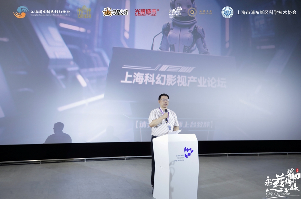 中國(guó)科普作家協(xié)會(huì)副理事長(zhǎng)尹傳紅致開(kāi)幕辭。